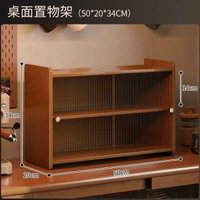 杯架置物架桌面杯子收納架餐桌檯面咖啡杯茶具水杯架子桌上展示架