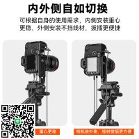 相機直播豎屏豎拍三腳架1.8米適用佳能（Canon）R5/R6/r7/R50/R10/RP/90D 5D4/850D散熱器三角支架L板快裝板