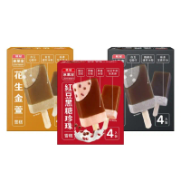 【桂冠冰菓室】口碑爆棚雪糕3盒組(芝麻鐵觀音/紅豆黑糖珍珠/花生金萱任選)