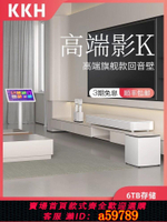 【台灣公司 可打統編】KKH MX12家庭唱歌機回音壁電視音響KTV套裝全套點歌一體機觸摸屏