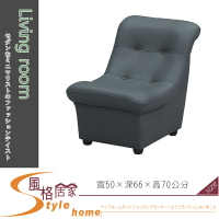 《風格居家Style》金鑽布紋皮沙發椅/單只 580-1-LT