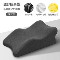 夫妻趴趴枕睡趴枕 深灰色枕頭 床上輔助器躺睡枕靠背枕玩手機墊腿枕 趴著睡覺看書俯臥位枕頭PP墊高枕【官方正品】