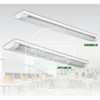 KAOS LED T8 格柵式燈具 四尺 單管 雙管 台灣廠商 辦公室燈 吸頂式 好商量~