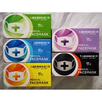 久富餘醫療防護口罩 藍色/黑色/黃色/綠色/紫色/粉色 25入一盒 雙鋼印 醫療口罩 單片包裝 台灣製