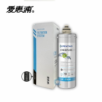 (贈禮券)台灣愛惠浦PENTAIR EVERPURE EF-1500 濕式碳纖活性碳 原廠公司貨盒裝濾芯 EF1500