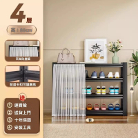 【顧家家居】鋼製鞋架附洞洞板-150×30×80公分(儲物櫃/鞋櫃/玄關鞋櫃/拖鞋架/預售15天)