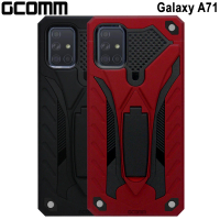 【GCOMM】Galaxy A71 防摔盔甲保護殼 Solid Armour(Galaxy A71)