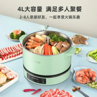 Zhenmi Intelligent Automatic Lifting Electric Hot Pot Household Multifunctional Integrated Cooker