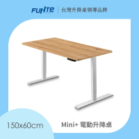 FUNTE Mini+ 雙柱電動升降桌/二節式 150x60cm 八色可選(辦公桌 電腦桌 工作桌)