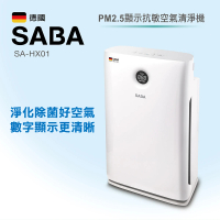 【SABA】PM2.5顯示抗敏空氣清淨機SA-HX01