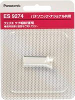 [3東京直購] Panasonic ES9274  F-200臉部細毛用 替換刀頭刀片 適 ER-GM30 ER-GM20 電動修眉刀