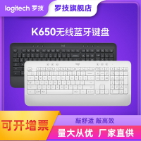 羅技K650/MK650無線鍵盤電腦筆記本辦公電競鍵盤鼠標套裝電腦配件425