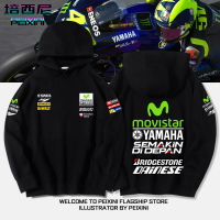 定制秋冬加絨連帽套頭YAMAHA雅馬哈MotoGP廠隊摩托車同款男女衛衣