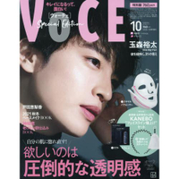 VoCE 增刊 10月號2021附KANEBO面膜.精華液.石井美保監修髮箍.洗臉網