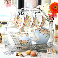 免運 歐式茶具咖啡杯下午茶茶具套裝 咖啡具骨瓷英式杯碟家用茶壺輕奢