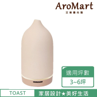 【AroMart 艾樂曼】TOAST-香氛水氧機-美禪型 粉