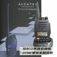 ALCATEL FR10DTW雙頻對講機/超高容量鋰電池 (單支入)◆售完為止【樂天APP下單9%點數回饋】