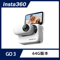 【Insta360】GO 3 拇指防抖相機 64G版本(原廠公司貨)