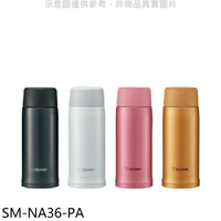 《滿萬折1000》象印【SM-NA36-PA】360cc旋轉超輕量(與SM-NA36同款)保溫杯PA粉紅色