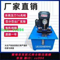 液壓泵站系統 高壓 小型 3千瓦 手動閥 電磁閥 壓力機 打包機訂做