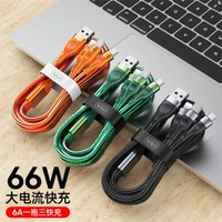 MKO二合一充電線66W超級快充電線一拖三適用於蘋果安卓vivo華為typec閃充車載三合一充電線器多功能多口USB線-以下為三合一 其他-款式1