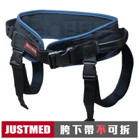 JM 多功能握式移位腰帶 含跨下帶 不可拆 學步帶(“杰奇”病患移位裝置)