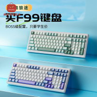 電腦鍵盤 機械鍵盤 鍵盤 辦公鍵盤 狼途F99機械鍵盤客制化GasketPro結構三模無線藍牙7層消音HIFI