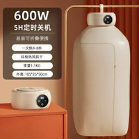 極高小型烘衣機家用可摺疊學生宿舍衣服烘乾器迷你便攜速乾衣
