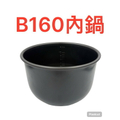 象印 Zojirushi NS-MYF18 10人份微壓電子鍋 黑金剛厚釜內鍋