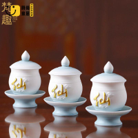 神明杯 祖先杯 神明茶臺 祖先茶臺 供杯 水杯 茶杯 佛具 供佛杯 供水杯佛具陶瓷仙字圣水杯供杯仙家專用圣水杯上供杯道家水杯神臺仙堂口用品