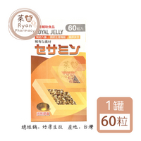 日本 芝麻素 液態 膠囊食品 60 粒/罐 【萊恩藥局】