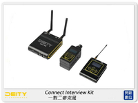 【會員滿1000,賺10%點數回饋】Aputure Deity Connect Interview Kit 一對二麥克風 一領麥 一HD-TX (公司貨)