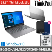 【ThinkPad 送1TB外接硬碟】Lenovo 聯想ThinkBook 15p 15.6吋商務筆電(i5-10300H/16G/512G/GTX1650/W10H)
