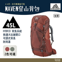 Gregory 女 45L MAVEN 登山背包 S/M 紫檀紅 氦灰綠 GG126837【野外營】登山背包 登山包