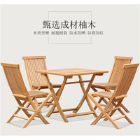 庭院休閒桌椅 精歐戶外 庭院休閑實木折疊桌椅五件套 室外花園露臺防腐柚木餐桌LL0092公司貨