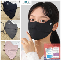 Khẩu trang chống tia UV chính hãng ENAIDE UPF 50+ toàn mặt cho nam nữ (tặng thẻ test uv) chất vải lanh thun mát lạnh