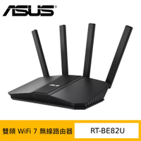 ASUS 華碩 RT-BE82U WIFI 7 BE6500 雙頻路由器