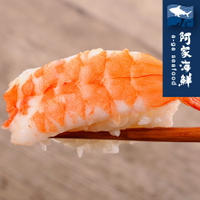 【阿家海鮮】日式料理專用【壽司蝦3L】160g±5%/包(30隻)