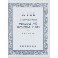 【學興書局】S. Lee 李 旋律與進階練習曲 Op.31 大提琴