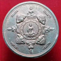 Rian Jatukam Ramathep Roon Song Pendin 2548 Wat mahathat nakon sitamarat