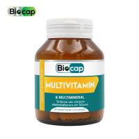 วิตามินรวม และ แร่ธาตุรวม x 1 ขวด ไบโอแคป Multivitamin and Multimineral Biocap Vitamin A B1 B2 B3 B5