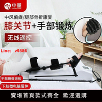 【台灣公司保固】膝關節電動康復機cpm下肢膝蓋中風偏癱腿部屈伸康復手套訓練器材