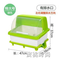 廚房碗筷收納盒帶蓋特大號瀝水排水碗碟架裝碗盒餐具加厚塑料碗櫃 【麥田印象】