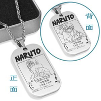 日韓版火影忍者周邊曉組織吊墜鈦鋼男潮項鏈木葉佐助鳴人鼬毛衣鏈