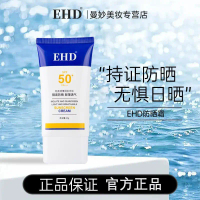 EHD Whitening Sunscreen Cream UV Protection 50x Ehd Whitening Sunscreen Cream Anti-Ultraviolet 50x I