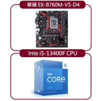 【Intel&amp;華碩限時組】EX-B760M-V5 D4主機板+13代i5-13400F處理器