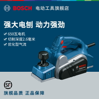 博世電動木工刨多功能電動工具電刨子壓刨機電推刨刨木機GHO6500