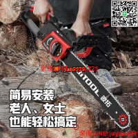 220V電鋸家用鋸柴小型手持手電鋸伐木砍樹電鋸子鋸樹插電電鏈鋸