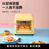 微波爐超小一人小尺寸熱飯菜5L宿舍面包迷你號小型辦公室家用烤箱