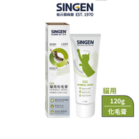 SINGEN CARE 發育寶-S 貓用營養膏 CG3 貓用化毛膏120g 適口性極佳 貓適用『寵喵樂旗艦店』